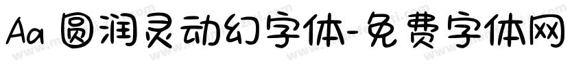 Aa 圆润灵动幻字体字体转换